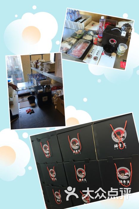 锅青天小火锅(北京店)图片 - 第7张