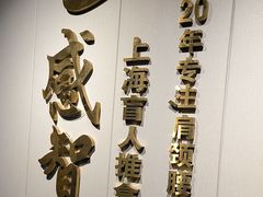 -感智盲人按摩·艾灸·肩颈SPA(岗厦店)