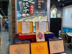 -老边饺子馆(西站店)