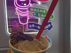 -DQ·蛋糕·冰淇淋(通州万达店)