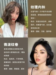 -天姿美发·时尚造型