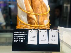 -幸福西饼面包茶饮(车公庙店)