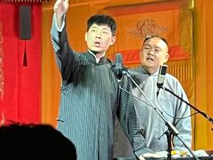 -德云社(三里屯店)