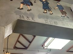 -节节香.成都非遗肥肠粉(总店)