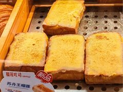 -红星前进面包牛奶公司(君太店)