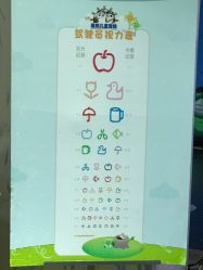 -维拓乐园(砂之船奥莱店)