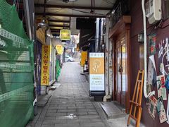 -梨泰院