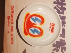 -蛙来哒(石景山万达店)