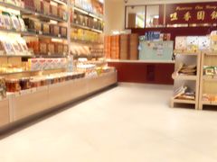 -咀香园饼家(大三巴店)