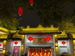 -巴蜀大宅门火锅(北大街店)