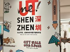 -太阳百货