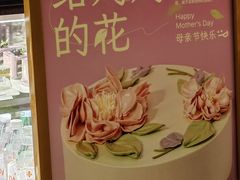 -Pantry's Best派悦坊蛋糕(世纪金源店)
