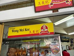 -王美记茶餐室