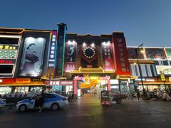 -开封市鼓楼广场(宋都皇城旅游度假区)