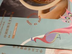 -浩海火燒雲傣家菜(静安芮欧店)