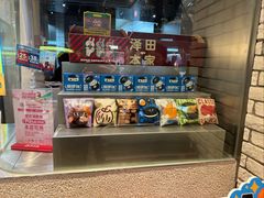 -泽田本家·铜锣烧(美罗城店)