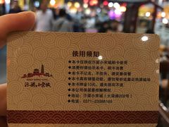 -开封汴梁小宋城