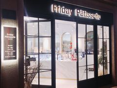 门面-Fridi Patisserie Cafe