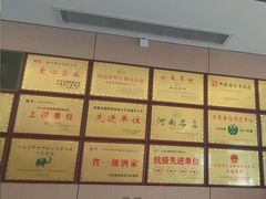 -梅利汴京烤鸭•开封豫菜地标店(铁北街店)