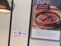 -廣順興(兴华路店)