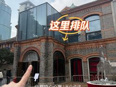 -丰盛里