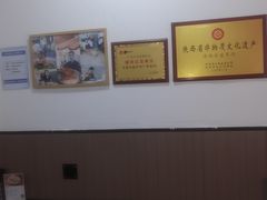 -丰登陕西水盆牛羊肉·泡馍