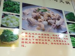 -蘑统田下·野生菌火锅