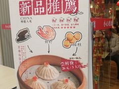 -老班长手工灌汤包老店(东山店)