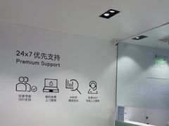 -戴尔x外星人电脑(西单大悦城店)