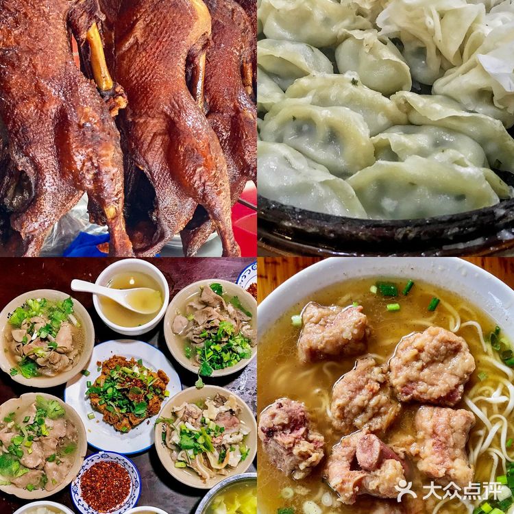 乐山美食攻略🌟全是本地人N刷的店，快收藏‼️