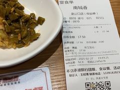 -南城香·饭香串香馄饨香(赵公口店)