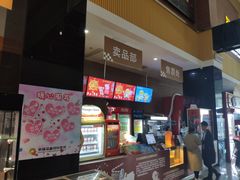 -幸福蓝海国际影城(崇安寺T12店)