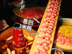 -羊大爷涮肉(亮马桥店)