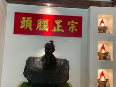 -清和元(铜锣湾店)