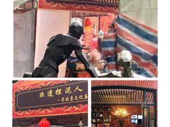 -海上海弘基休闲广场