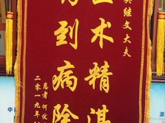 -西安市人民医院(大差市院区)