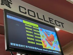 -麦当劳(山大路店)
