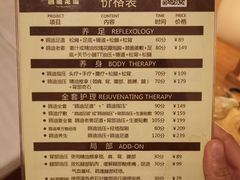 -鸥迪足道会馆(北京街店)