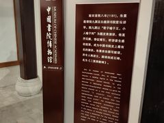 -湖南大学-中国书院博物馆