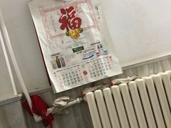 -老方子馅饼粥(台东店)