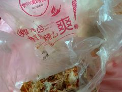 -帝煌烤卤(羊子街店)