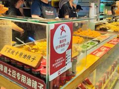 -周小亮丁家坡洋芋(全国总店)