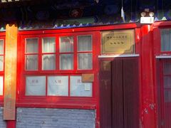 -中卫御苑福膳·养生局(圆明园店)