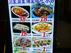 -青竹园海鲜餐厅(海天路店)