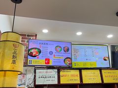 -一品飘香米线(一中总店)