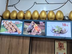 -蛋满灌·非遗手工灌蛋(龙头路店)