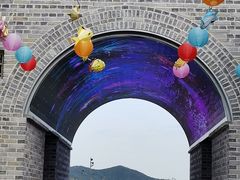 -东海半边山旅游度假区