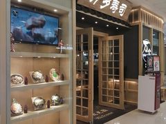 -采御鲜·回转寿司(汕头万达店)