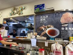 大堂-盛记粥面(佐敦店)