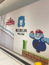 -唯儿诺儿童医院·儿科·眼科(新天地店)